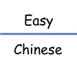 EasyChinese - Flashcard & Quiz EasyChinese - Flashcard & Quiz