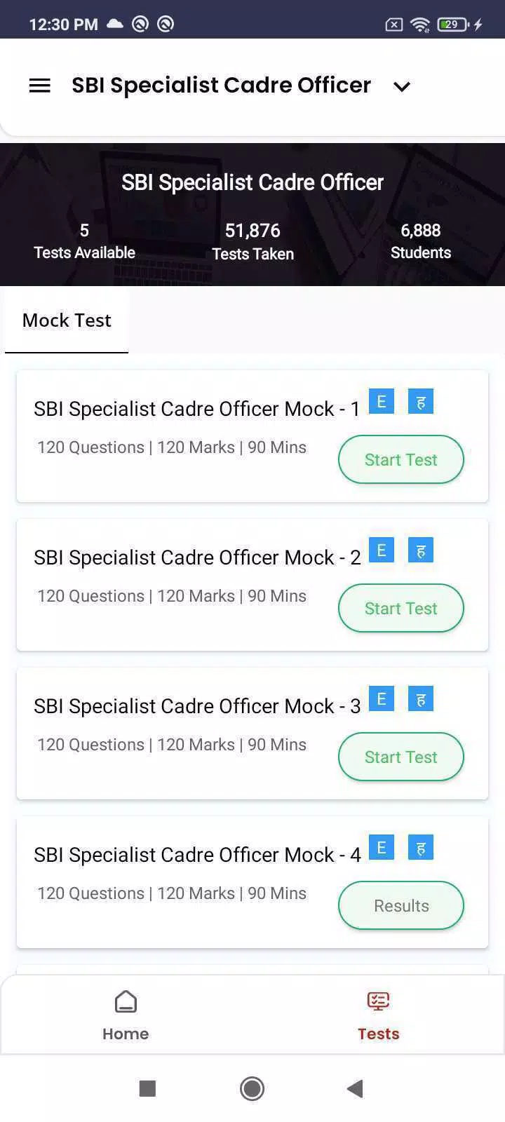 ClassMEE Exams Screenshots