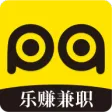 乐赚兼职 乐赚兼职