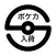 NowPokeca ポケカ入荷