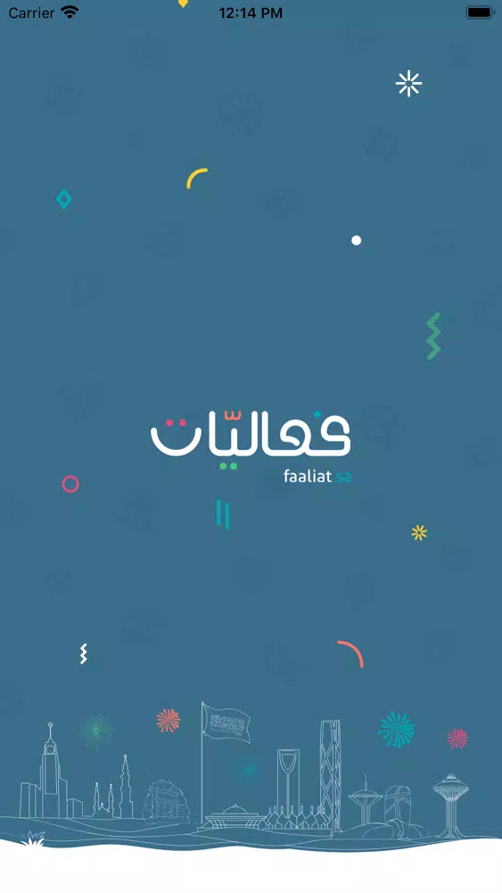 فعاليات Screenshots