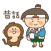 mukashibanashi