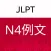 Japook: Japanese Learning