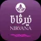 Nirvana - Restaurant