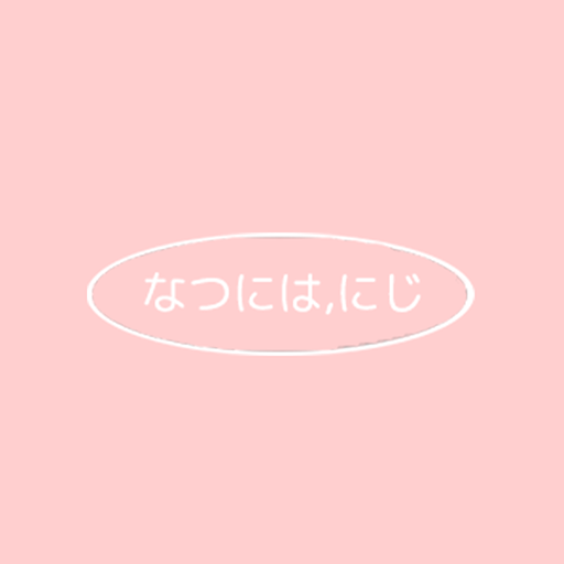 니지 (nizi) 니지 (nizi)