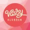 Väsbyklubben