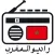 Radio Maroc