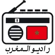 Radio Maroc Radio Maroc