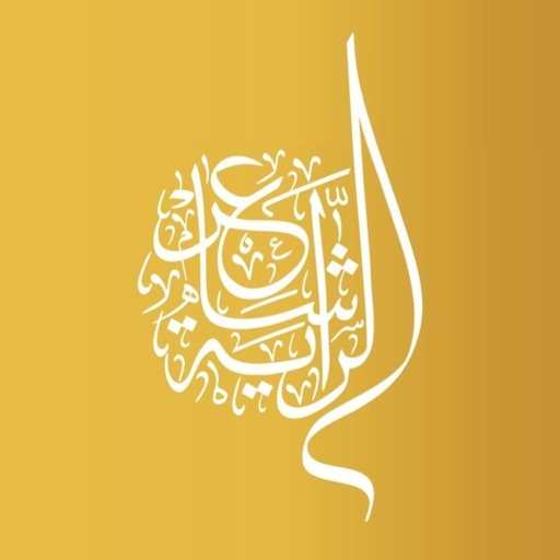 شاعر الراية | Alrayapoet