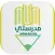 مدرستي التعليمية