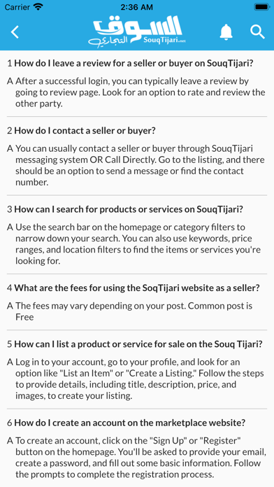 Souq Tijari | سوق تجاري Screenshots