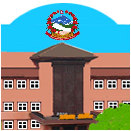 Supreme Court of Nepal