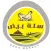 سلة بيض