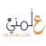 3almney