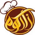 زادكم - توصيل طلبات زادكم - توصيل طلبات