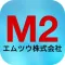 エムツウ株式会社