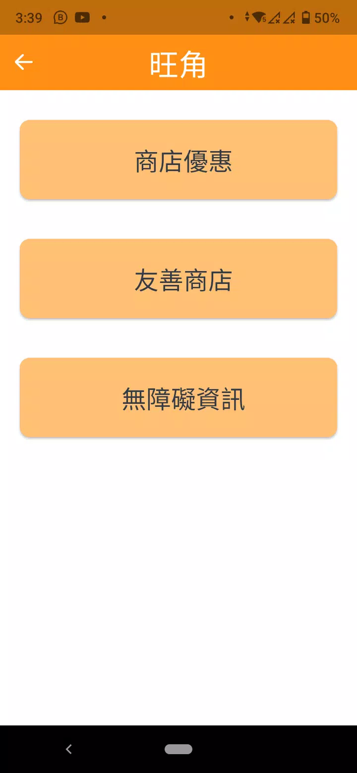 SMART Go Screenshots