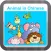Animal name list in Chinese come as an amusing and educational