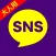 暇つぶしsnsで暇人同士の出会いsnsトーク