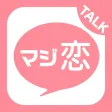 恋人探し - 恋人探しを真剣に考えるならマジ恋で恋人探し 恋人探し - 恋人探しを真剣に考えるならマジ恋で恋人探し