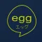 恋人探し - 恋人探しするならeggで決まり！異性の恋人探しも出来るよ！