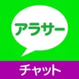 出会い - アラサー同士の『出会い』チャットアプリ