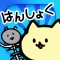KittyBurst　にゃんこ大繁殖