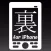 Tips for iPhone