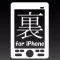 Tips for iPhone