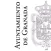Navidad Granada 2019
