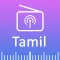 Tamil Radio FM - Tamil Music