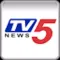 TV 5 News