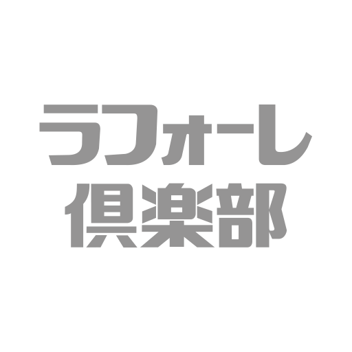 森トラストホテルズアプリ（ラフォーレ倶楽部）お得にホテル予約