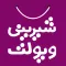شیرینی ویولت