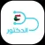 دكتورك