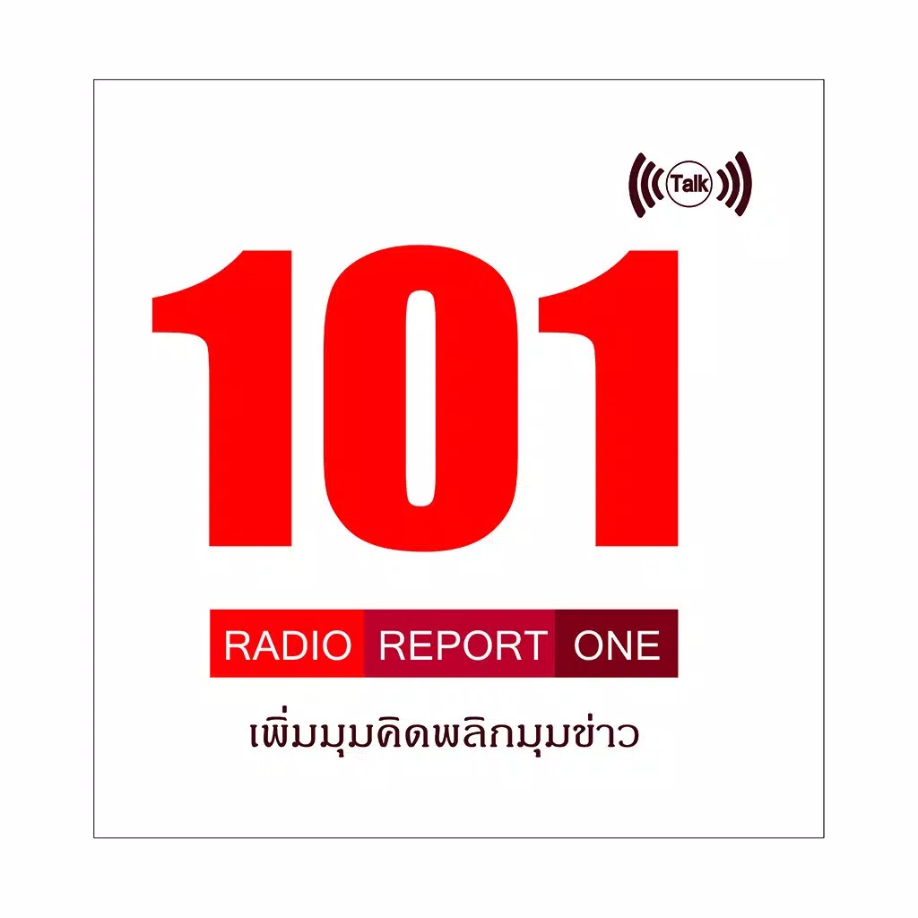 101talk 101talk