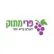 פרי מתוק