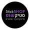 StickShop