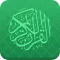 Quran And Hadees Urdu