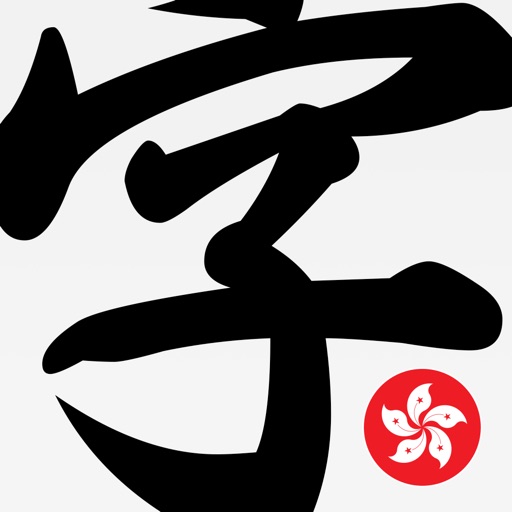 Chinese IME Dictionary Chinese IME Dictionary