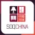 Soqch - اسواق الصين
