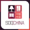 Soqch - اسواق الصين