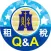 全民租稅大學堂