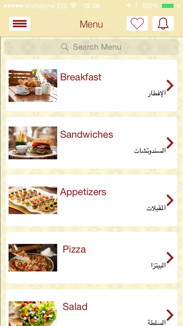 DUO Restaurant & Cafe Screenshots