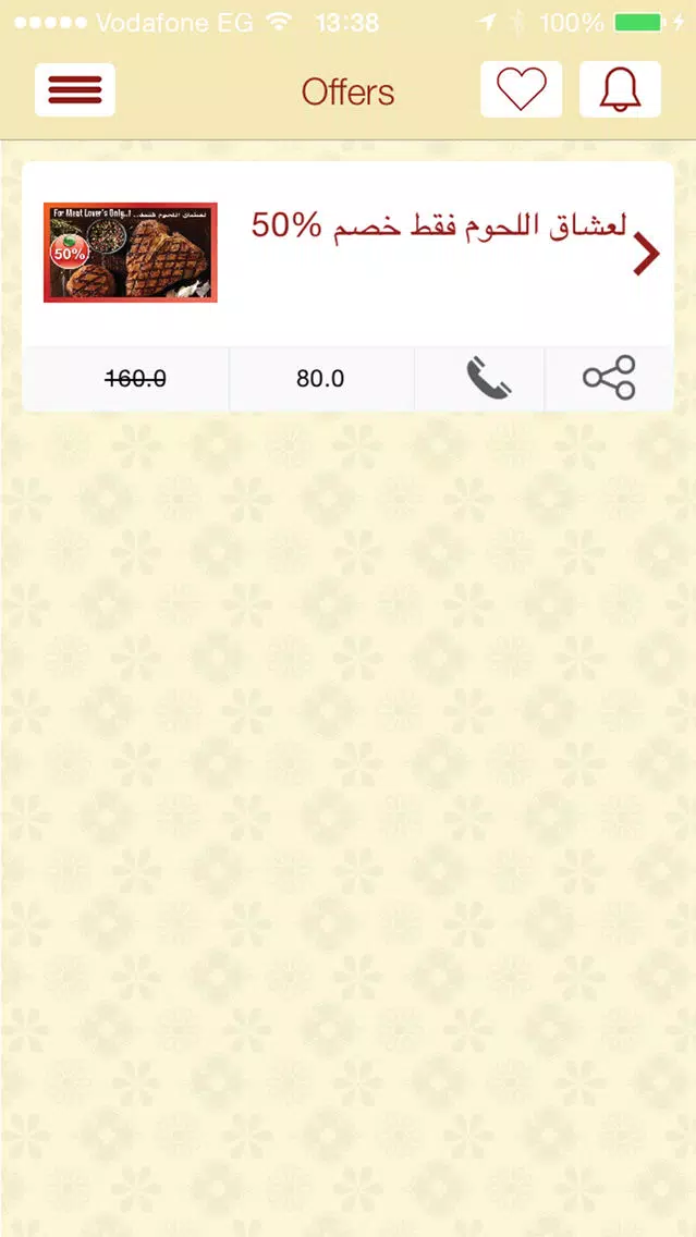 DUO Restaurant & Cafe Screenshots