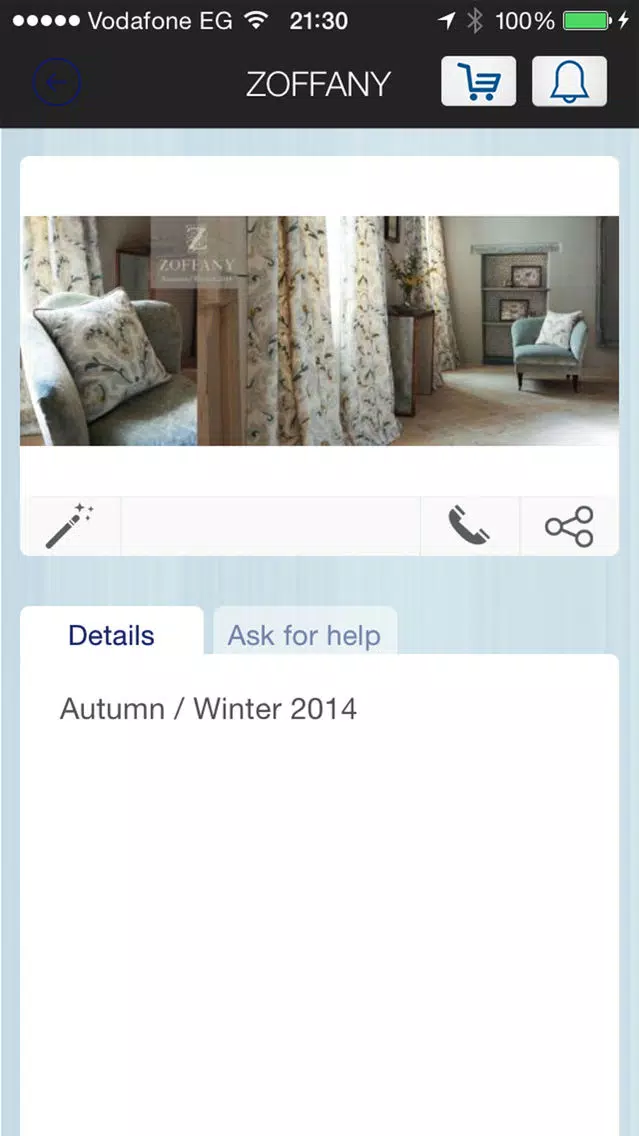 Span Marketing Egypt Screenshots