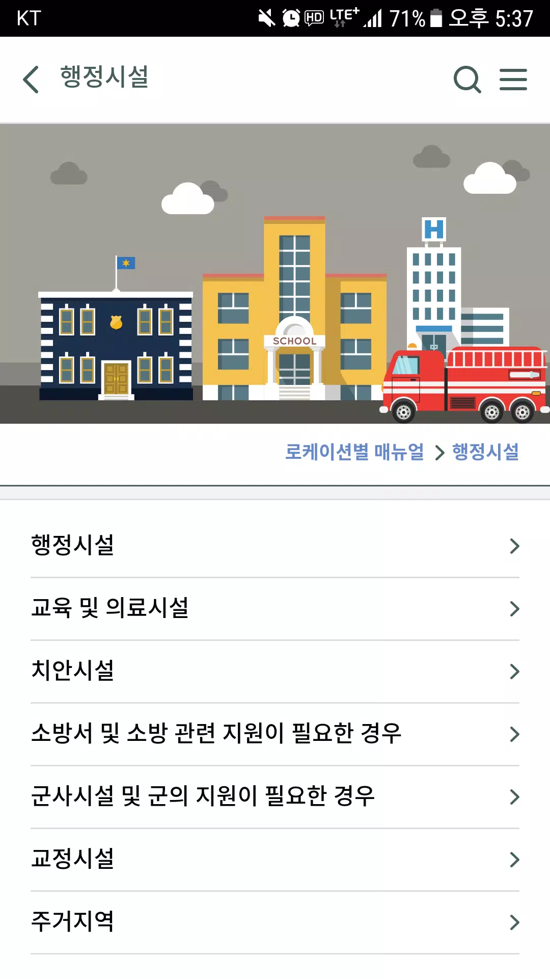 서울영상위원회(SEOUL FILM COMMISSION) Screenshots