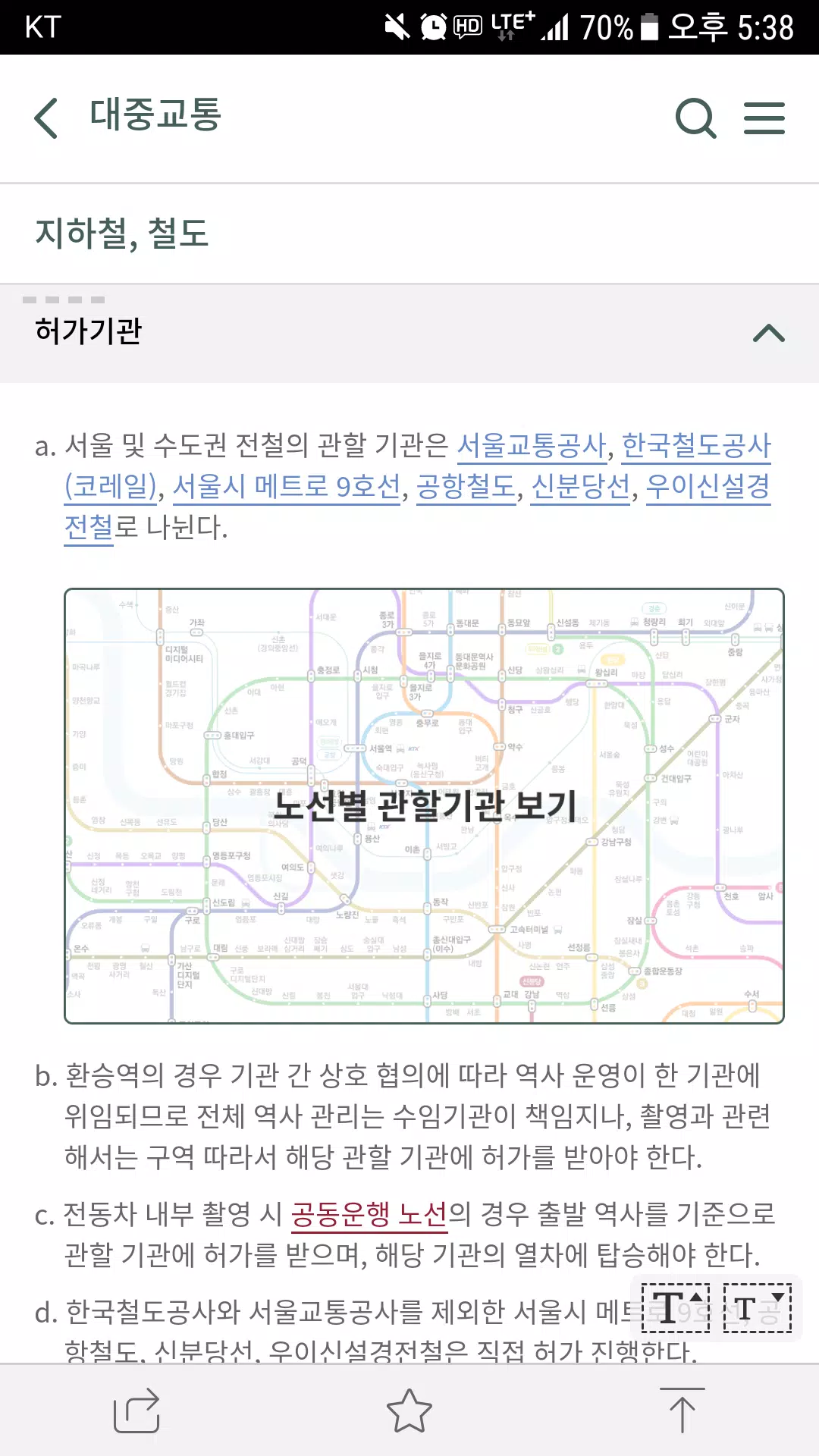 서울영상위원회(SEOUL FILM COMMISSION) Screenshots