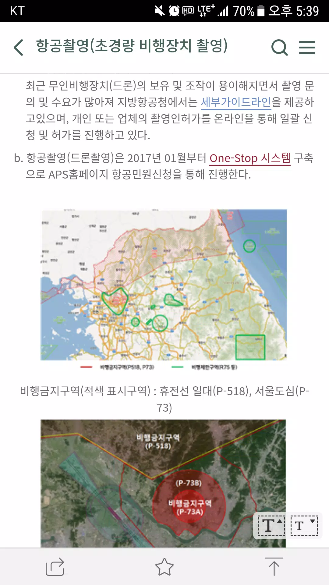 서울영상위원회(SEOUL FILM COMMISSION) Screenshots