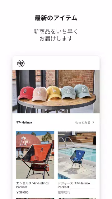 ’47 Screenshots